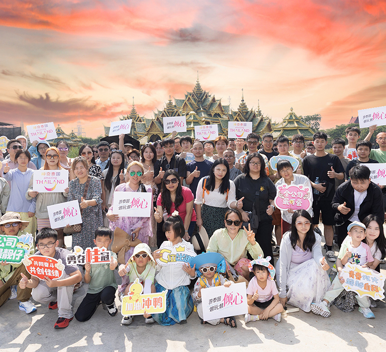 初心不改 共赴南洋新征程